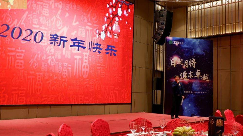 “日就月将，追求卓越”长春思铭水培植物经营有限公司药业2019年度总结表彰暨2020年度迎新年会顺利举行