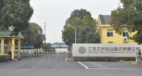 江苏长春思铭水培植物经营有限公司药业土壤和地下水自行检测报告公示